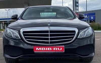 Mercedes-Benz E-Класс, 2019 год, 2 390 000 рублей, 1 фотография