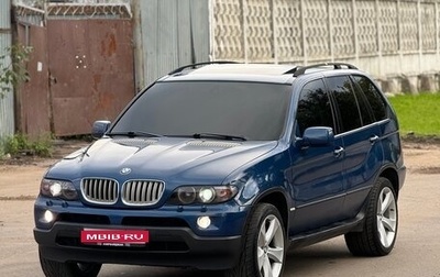 BMW X5, 2002 год, 965 000 рублей, 1 фотография