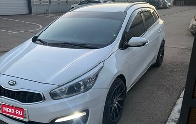 KIA cee'd III, 2015 год, 1 850 000 рублей, 1 фотография