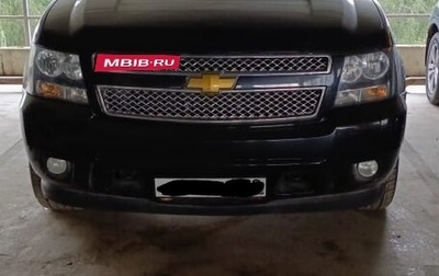 Chevrolet Tahoe III, 2012 год, 3 800 000 рублей, 1 фотография