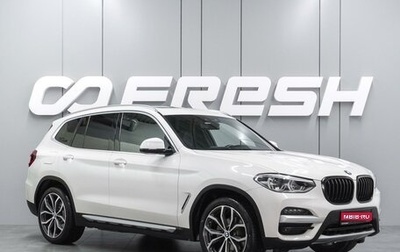BMW X3, 2020 год, 5 250 000 рублей, 1 фотография