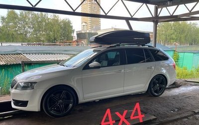 Skoda Octavia, 2014 год, 1 310 000 рублей, 1 фотография
