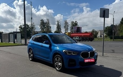 BMW X1, 2020 год, 3 150 000 рублей, 1 фотография