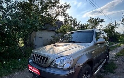 Hyundai Terracan I, 2003 год, 680 000 рублей, 1 фотография