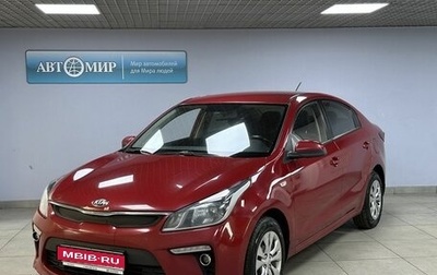 KIA Rio IV, 2017 год, 1 073 000 рублей, 1 фотография