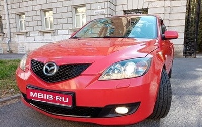 Mazda 3, 2006 год, 550 000 рублей, 1 фотография