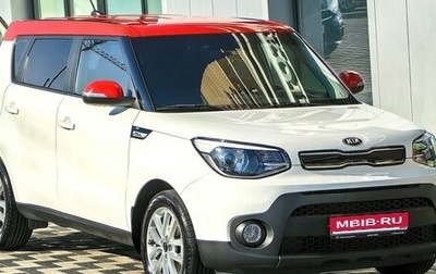 KIA Soul II рестайлинг, 2017 год, 1 580 000 рублей, 1 фотография