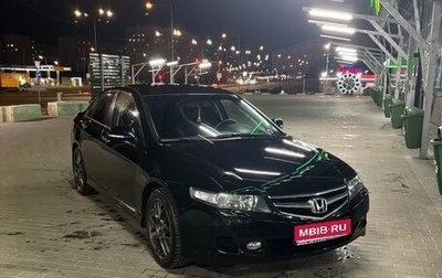 Honda Accord VII рестайлинг, 2006 год, 860 000 рублей, 1 фотография