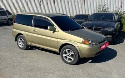 Honda HR-V I, 1998 год, 390 000 рублей, 1 фотография
