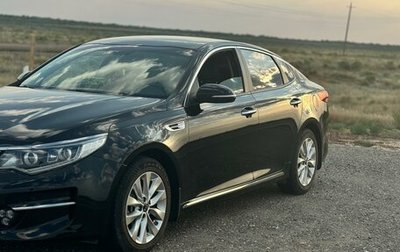 KIA Optima IV, 2018 год, 2 100 000 рублей, 1 фотография