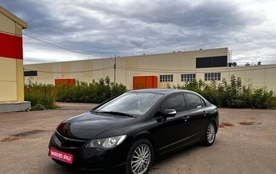 Honda Civic VIII, 2007 год, 739 000 рублей, 1 фотография
