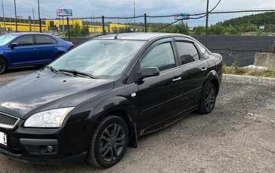Ford Focus II рестайлинг, 2008 год, 390 000 рублей, 1 фотография