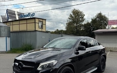 Mercedes-Benz GLE Coupe, 2016 год, 3 900 000 рублей, 1 фотография