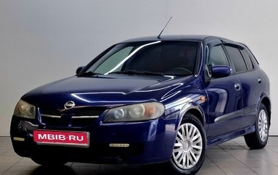 Nissan Almera, 2002 год, 390 000 рублей, 1 фотография