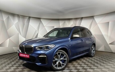 BMW X5, 2019 год, 7 100 000 рублей, 1 фотография