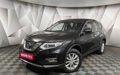 Nissan X-Trail, 2020 год, 2 250 000 рублей, 1 фотография