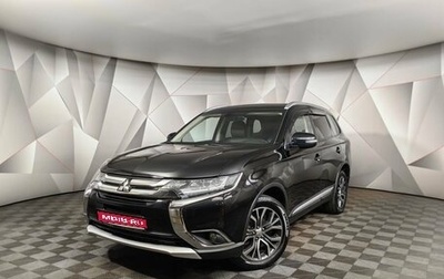 Mitsubishi Outlander III рестайлинг 3, 2015 год, 1 459 000 рублей, 1 фотография