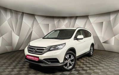 Honda CR-V IV, 2013 год, 1 643 000 рублей, 1 фотография