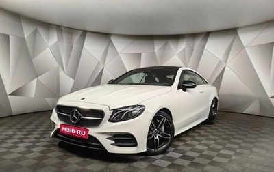 Mercedes-Benz E-Класс, 2018 год, 3 817 000 рублей, 1 фотография
