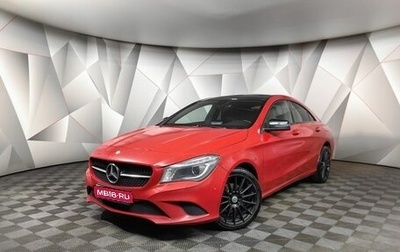 Mercedes-Benz CLA, 2013 год, 1 347 000 рублей, 1 фотография