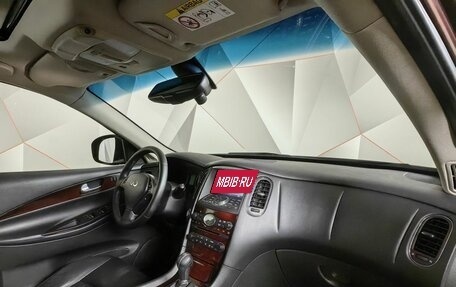 Infiniti QX50 I рестайлинг, 2015 год, 1 597 000 рублей, 9 фотография