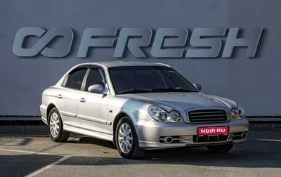 Hyundai Sonata IV рестайлинг, 2006 год, 580 000 рублей, 1 фотография