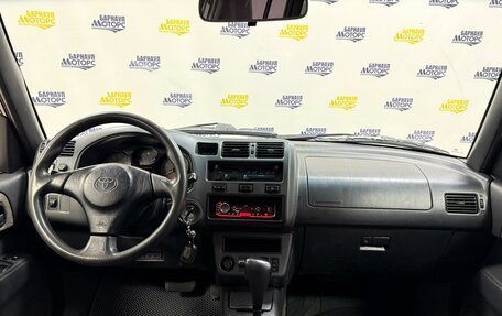 Toyota RAV4, 1998 год, 570 000 рублей, 16 фотография