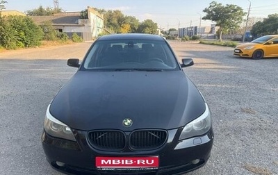 BMW 5 серия, 2007 год, 550 000 рублей, 1 фотография