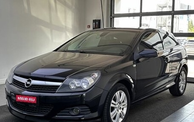 Opel Astra H, 2008 год, 475 000 рублей, 1 фотография