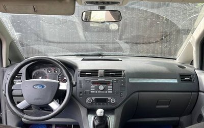 Ford C-MAX I рестайлинг, 2007 год, 415 000 рублей, 1 фотография