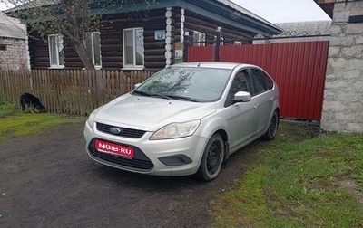 Ford Focus II рестайлинг, 2009 год, 470 000 рублей, 1 фотография