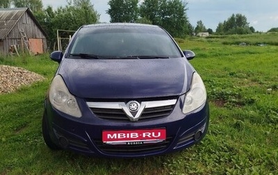 Opel Corsa D, 2007 год, 315 000 рублей, 1 фотография