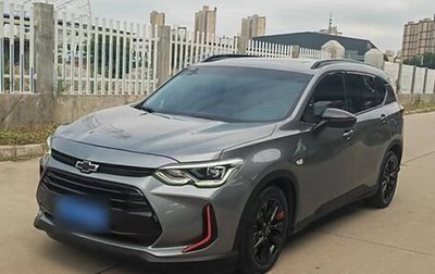 Chevrolet Orlando, 2020 год, 1 125 325 рублей, 1 фотография