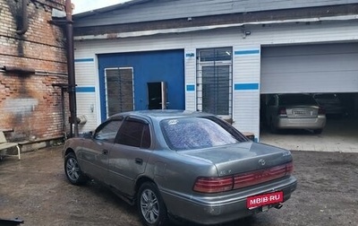Toyota Camry V30, 1993 год, 320 000 рублей, 1 фотография