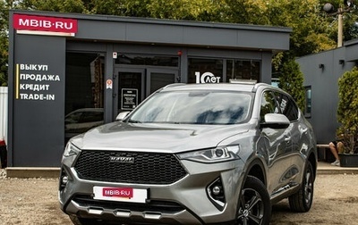 Haval F7 I, 2021 год, 1 619 000 рублей, 1 фотография