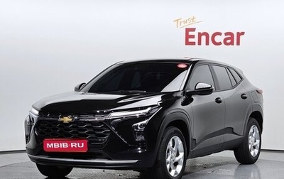 Chevrolet Trax, 2024 год, 2 600 979 рублей, 1 фотография