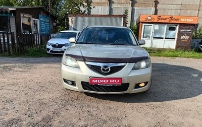Mazda 3, 2008 год, 530 000 рублей, 1 фотография