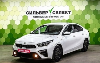 KIA Cerato IV, 2021 год, 2 000 000 рублей, 1 фотография