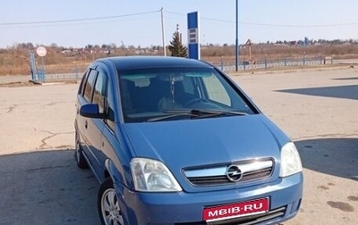 Opel Meriva, 2004 год, 509 000 рублей, 1 фотография