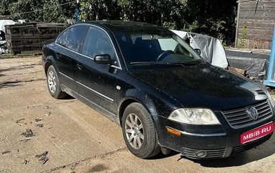 Volkswagen Passat B5+ рестайлинг, 2003 год, 385 000 рублей, 1 фотография