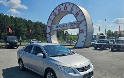 Toyota Corolla, 2008 год, 699 995 рублей, 1 фотография