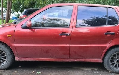 Volkswagen Polo III рестайлинг, 1998 год, 140 000 рублей, 1 фотография