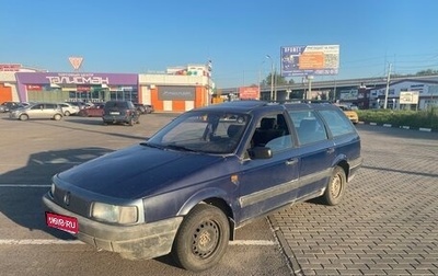 Volkswagen Passat B3, 1991 год, 200 000 рублей, 1 фотография
