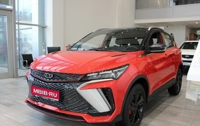 Geely Coolray I, 2024 год, 2 909 190 рублей, 1 фотография