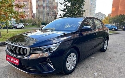 Geely Emgrand, 2024 год, 1 770 000 рублей, 1 фотография
