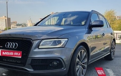 Audi Q5, 2015 год, 2 400 000 рублей, 1 фотография
