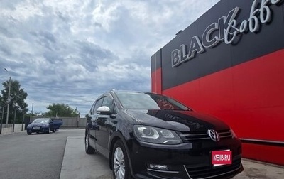 Volkswagen Sharan II, 2013 год, 1 237 000 рублей, 1 фотография