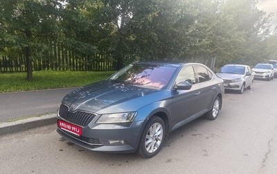Skoda Superb III рестайлинг, 2018 год, 1 790 000 рублей, 1 фотография