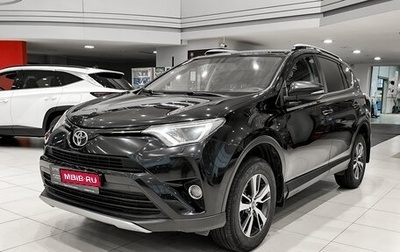 Toyota RAV4, 2017 год, 1 850 000 рублей, 1 фотография