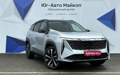 Geely Atlas, 2024 год, 3 817 190 рублей, 1 фотография